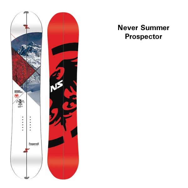 Never Summer Prospector 13-14